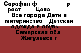 Сарафан ф.Mayoral chic р.4 рост.104 › Цена ­ 1 800 - Все города Дети и материнство » Детская одежда и обувь   . Самарская обл.,Жигулевск г.